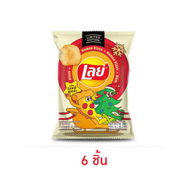 เลย์คลาสสิค กลิ่นโฮมมี่พิซซ่า 40 กรัม - Lays, ขนมขบเคี้ยว และช็อคโกแลต