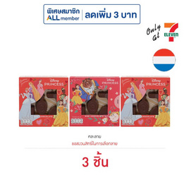 สตีนแลนด์ ช็อกโกแลตมินิพริ้นเซส 40 กรัม - สตีนแลนด์, ช็อกโกแลต