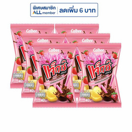 แจ็กซ์ มันฝรั่งแท่งกลิ่นสตรอว์เบอร์รี่พร้อมซอสช็อกโกแลตดิป 40 กรัม - แจ็กซ์, สินค้าขายดี