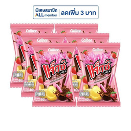 แจ็กซ์ มันฝรั่งแท่งกลิ่นสตรอว์เบอร์รี่พร้อมซอสช็อกโกแลตดิป 40 กรัม - แจ็กซ์, เคี้ยว เพลิน ดับร้อน