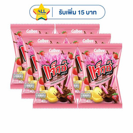 แจ็กซ์ มันฝรั่งแท่งกลิ่นสตรอว์เบอร์รี่พร้อมซอสช็อกโกแลตดิป 40 กรัม - แจ็กซ์, ขนมขบเคี้ยว