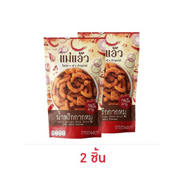 แม่แอ๊ว น้ำพริกกากหมู รสเผ็ดมาก 40 กรัม - แม่แอ๊ว, น้ำพริก/พริกป่น/กระเทียม