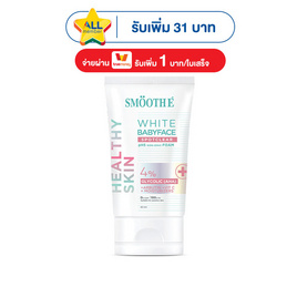 สมูทอี ไวท์ เบบี้เฟซ สปอต เคลียร์ โฟม 40 มล. - Smooth-E, ผลิตภัณฑ์ดูแลผิวหน้า