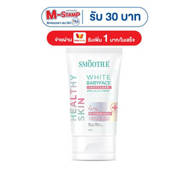 สมูทอี ไวท์ เบบี้เฟซ สปอต เคลียร์ โฟม 40 มล. - Smooth-E, Supermarket