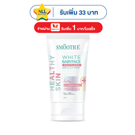 สมูทอี ไวท์ เบบี้เฟซ สปอต เคลียร์ โฟม 40 มล. - Smooth-E