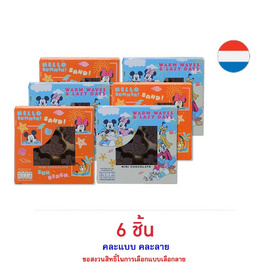 สตีนแลนด์ ขนมช็อกโกแลตนมมินิมิกกี้เม้าส์ 40 กรัม - สตีนแลนด์, สินค้าใหม่ Disney