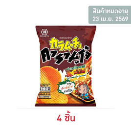 คารามูโจ้ มันฝรั่งแผ่นหยัก รสทาโกะยากิพ่นไฟ 40 กรัม - คารามูโจ้, ขนมขบเคี้ยว และช็อคโกแลต