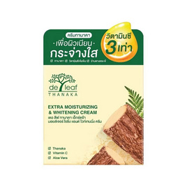 เดอ ลีฟ ทานาคา เอ็กซ์ตร้า มอยส์เจอร์ไรซิ่ง แอนด์ ไวท์เทนนิ่ง ครีม 40 มล. - De leaf, เพื่อผิวขาวกระจ่างใส
