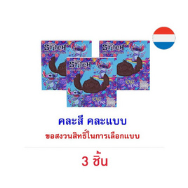 สตีนแลนด์ ขนมช็อกโกแลตมินิช็อกสติทช์ คละแบบ 40 กรัม - สตีนแลนด์, ช็อกโกแลต