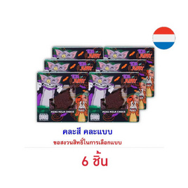 สตีนแลนด์ มินิช็อกโกแลตทอม&เจอร์รี่ คละแบบ 40 กรัม - สตีนแลนด์, ช็อกโกแลต