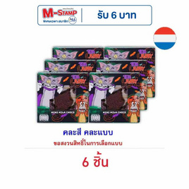 สตีนแลนด์ มินิช็อกโกแลตทอม&เจอร์รี่ คละแบบ 40 กรัม - สตีนแลนด์, Halloween Trick or Treat ราคาพิเศษ
