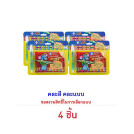 คูชเลอ ขนมกระดาษและปากกาไซรัป คละแบบ 40 กรัม - คูชเลอ, ลูกอม