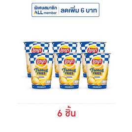 เลย์ เฟรนช์ฟรายส์ รสออริจินัล 40 กรัม - Lays, มันฝรั่ง