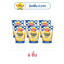 เลย์ เฟรนช์ฟรายส์ รสออริจินัล 40 กรัม - Lays, มันฝรั่ง