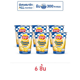 เลย์ เฟรนช์ฟรายส์ รสออริจินัล 40 กรัม - Lays, มันฝรั่ง