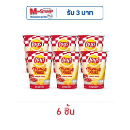เลย์ เฟรนช์ฟรายส์ รสซอสมะเขือเทศ 40 กรัม - Lays