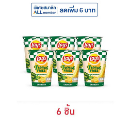 เลย์ เฟรนช์ฟรายส์ รสโนริสาหร่าย 40 กรัม - Lays