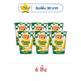 เลย์ เฟรนช์ฟรายส์ รสโนริสาหร่าย 40 กรัม - Lays, มันฝรั่ง
