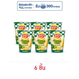 เลย์ เฟรนช์ฟรายส์ รสโนริสาหร่าย 40 กรัม - Lays