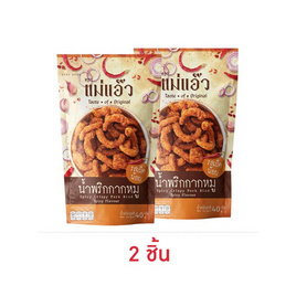 แม่แอ๊ว น้ำพริกกากหมูรสเผ็ดน้อย  40 กรัม - แม่แอ๊ว, น้ำพริก/พริกป่น/กระเทียม