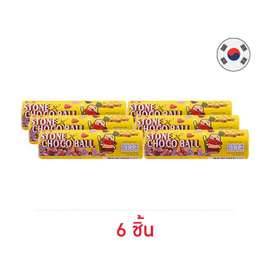 ไฮไทสโตน ช็อกโกบอลรุ่นหลอด 40 กรัม - HAITAI, ช็อกโกแลต