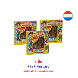 สตีนแลนด์ ขนมช็อกโกแลตมินิช็อกโกแลตทอยสตอรี่ คละแบบ 40 กรัม - สตีนแลนด์