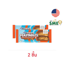 มิสเตอร์บีสต์ ช็อกโกแลตครีมมี่พีนีทบัตเตอร์คัป 40 กรัม - Feastables