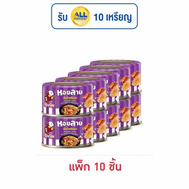ปุ้มปุ้ย หอยลายผัดพริกเผา 40 กรัม (แพ็ก 10 ชิ้น) - ปุ้มปุ้ย, อาหารกระป๋อง