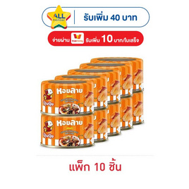 ปุ้มปุ้ย หอยลายผัดฉ่า 40 กรัม (แพ็ก 10 ชิ้น) - ปุ้มปุ้ย