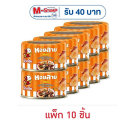 ปุ้มปุ้ย หอยลายผัดฉ่า 40 กรัม (แพ็ก 10 ชิ้น) - ปุ้มปุ้ย, ซื้อปุ้มปุ้ย ที่ร่วมรายการ ลดสูงสุด 9% แจก M-Stamp สูงสุด 40 บาท สุดพิเศษ