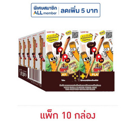 ท็อปโป เพรทเซลวานิลลาสอดไส้ช็อกโกแลต 40 กรัม (แพ็ก 10 กล่อง) - ท็อปโป, บิสกิต