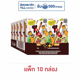 ท็อปโป เพรทเซลวานิลลาสอดไส้ช็อกโกแลต 40 กรัม (แพ็ก 10 กล่อง) - ท็อปโป, ขนมขบเคี้ยว