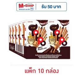 ท็อปโป เพรทเซลวานิลลาสอดไส้ช็อกโกแลต 40 กรัม (แพ็ก 10 กล่อง) - ท็อปโป, บิสกิต