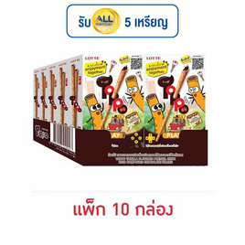 ท็อปโป เพรทเซลวานิลลาสอดไส้ช็อกโกแลต 40 กรัม (แพ็ก 10 กล่อง) - ท็อปโป, บิสกิต