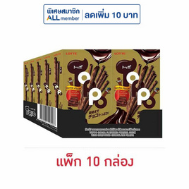 ท็อปโป เพรทเซลโกโก้สอดไส้ช็อกโกแลต 40 กรัม (แพ็ก 10 กล่อง) - ท็อปโป, ขนมขบเคี้ยว และช็อคโกแลต