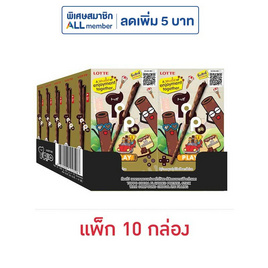 ท็อปโป เพรทเซลโกโก้สอดไส้ช็อกโกแลต 40 กรัม (แพ็ก 10 กล่อง) - ท็อปโป, บิสกิต