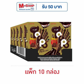 ท็อปโป เพรทเซลโกโก้สอดไส้ช็อกโกแลต 40 กรัม (แพ็ก 10 กล่อง) - ท็อปโป, บิสกิต