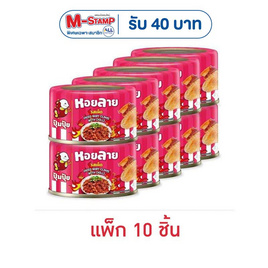 ปุ้มปุ้ย หอยลายทอดรสเผ็ด 40 กรัม (แพ็ก 10 ชิ้น) - ปุ้มปุ้ย, ซื้อปุ้มปุ้ย ที่ร่วมรายการ ลดสูงสุด 9% แจก M-Stamp สูงสุด 40 บาท สุดพิเศษ