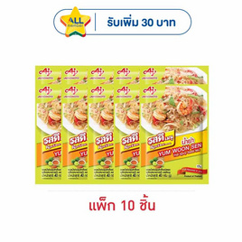 รสดีเมนู ผงน้ำยำ 40 กรัม (แพ็ก 10 ชิ้น) - รสดี, ซอสปรุงรส