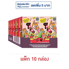 ท็อปโป รสสตรอเบอร์รี่ 40 กรัม แพ็ก 10 ชิ้น - ท็อปโป, เวเฟอร์/เค้ก/พาย
