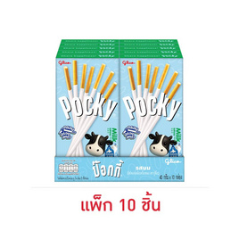 กูลิโกะ ป๊อกกี้ รสนม 40 กรัม (แพ็ก 10 ชิ้น) - Glico, สินค้าคุกกี้/บิสกิต