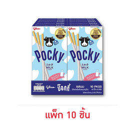 กูลิโกะ ป๊อกกี้ รสนม 40 กรัม (แพ็ก 10 ชิ้น) - Glico, กูลิโกะ ป๊อกกี้