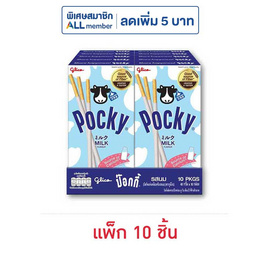 กูลิโกะ ป๊อกกี้ รสนม 40 กรัม (แพ็ก 10 ชิ้น) - Glico, Glico