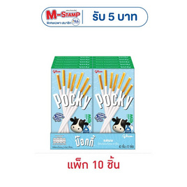 กูลิโกะ ป๊อกกี้ รสนม 40 กรัม (แพ็ก 10 ชิ้น) - Glico