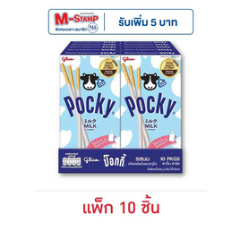 กูลิโกะ ป๊อกกี้ รสนม 40 กรัม (แพ็ก 10 ชิ้น) - Glico, บิสกิต