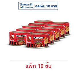 ปุ้มปุ้ย หอยลายทอดซอส รสเผ็ดสไตล์เกาหลี 40 กรัม (แพ็ก 10 ชิ้น) - ปุ้มปุ้ย, ซื้อ ปุ้มปุ้ย ที่ร่วมรายการ ราคาพิเศษ ลดต้นปี