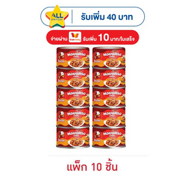 ปุ้มปุ้ย หอยแครงรสเผ็ด 40 กรัม (แพ็ก 10 ชิ้น) - ปุ้มปุ้ย