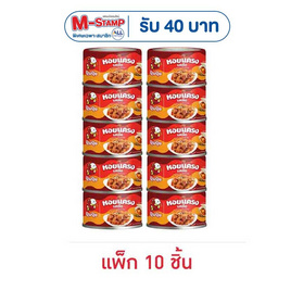 ปุ้มปุ้ย หอยแครงรสเผ็ด 40 กรัม (แพ็ก 10 ชิ้น) - ปุ้มปุ้ย, ซื้อปุ้มปุ้ย ที่ร่วมรายการ ลดสูงสุด 9% แจก M-Stamp สูงสุด 40 บาท สุดพิเศษ