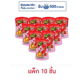 ซูเปอร์กรุบ บุกรูปกุ้งปรุงรสหม่าล่า รสออริจินัล 40 กรัม (แพ็ก 10 ชิ้น) - ซูเปอร์กรุบ, ขนม สำหรับการเดินทาง​