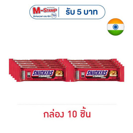สนิกเกอร์ส ช็อกโกแลตกลิ่นสตรอเบอร์รี่ 40 กรัม (กล่อง 10 ชิ้น) - Snickers, ช็อกโกแลต